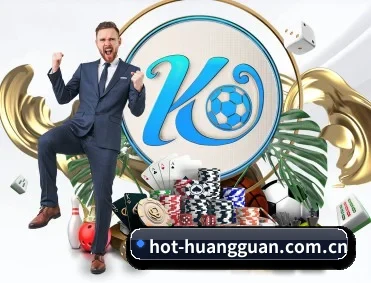 皇冠足球赛事 APP