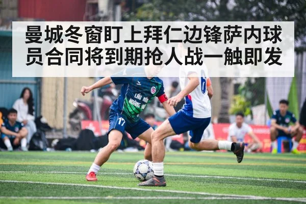 soccer player action